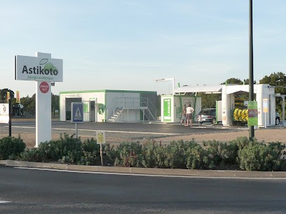 Astikoto Remouillé, Station de Lavage à Remouillé